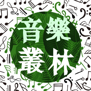 性欧美内谢一Vide0Se
