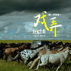 性欧美内谢一Vide0Se
