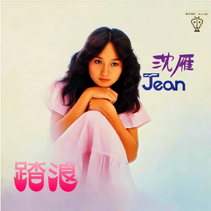 性欧美内谢一Vide0Se
