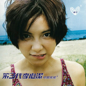 性欧美内谢一Vide0Se
