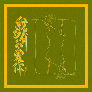 性欧美内谢一Vide0Se
