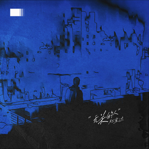 性欧美内谢一Vide0Se
